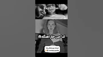 نظر خارجیا درباره آهنگ پیشرو رپفارس پیشرو هیچکس یاس پوتک سامان ویلسون شایع سورنا حصین فدایی لیتو 