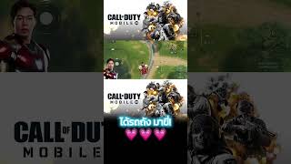 ⭐️⭐️😳🤬🎮🤬🎉 #opweerapol #castgame #gamer #gaming #callofduty