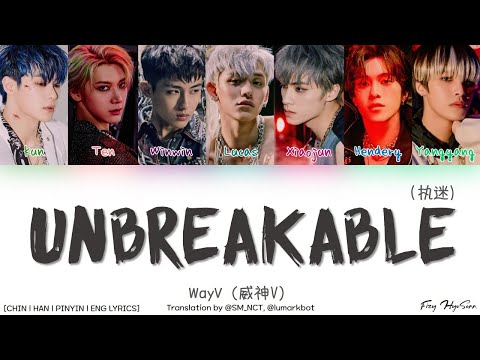 WayV (威神V/웨이션브이) – 执迷 (Unbreakable) (Color Coded Chin|Han|Pinyin|Eng Lyrics/歌词/가사)
