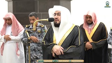 ‏Surah Fāṭir | Ayah 15 - 26 | Shaykh Bandar Baleelah سورة فاطر ، فضيلة الشيخ د: بندر بليلة