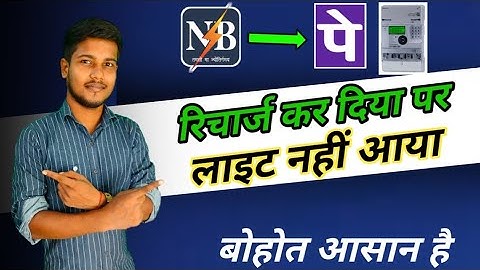 Recharged the lamp but the light did not come.