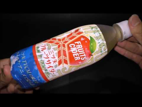 アサヒ飲料｢三ツ矢フルーツサイダーアップル｣飲んでみた