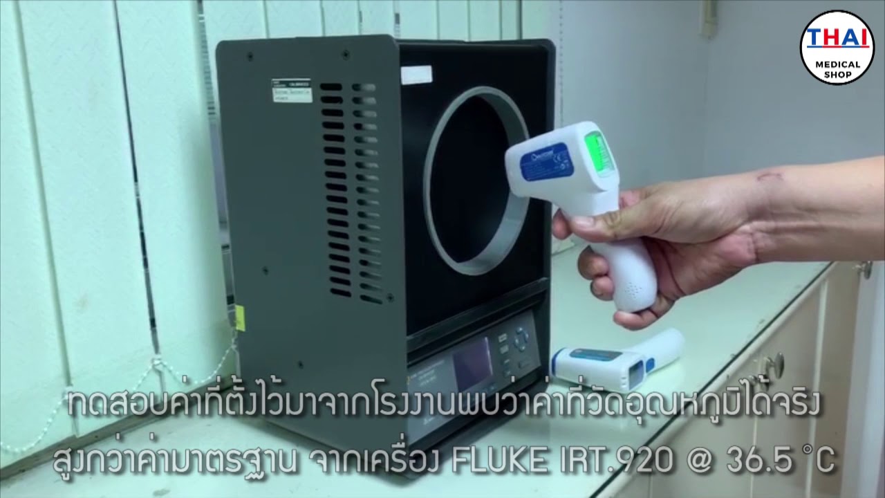 JXB178 calibrate by FLUKE BLACK BODY YouTube