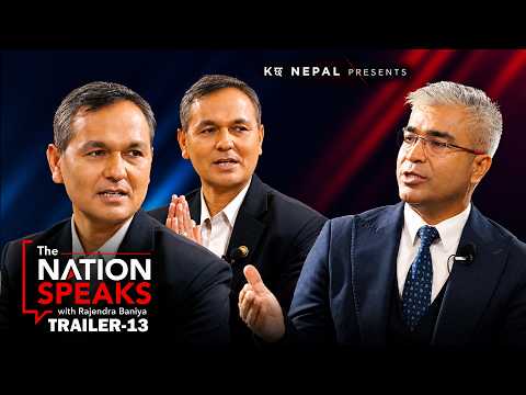TRAILER “The Nation Speaks” With Rajendra Baniya | Om Prakash Aryal | Kछ Nepal | EP-13 |