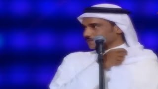 #سعد_الفهد | من باعنا | جدة 2005 م