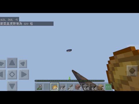 有關於史上最強的水桶mlg，minecraft手機版最強操作！