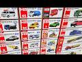 はたらくくるま☆色んな『働く車のミニカー』とミニカータワーであそぶ☆Check out the miniature car box that came out of the tower