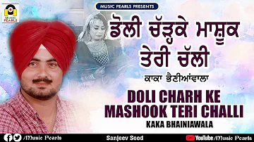 DOLI CHARH KE MASHOOK TERI CHALLI | KAKA BHAINIAWALA | LATEST NEW PUNJABI SONG 2020 | MUSIC PEARLS