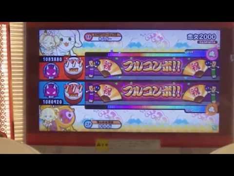 太鼓の達人レッドver. 恋文2000 セッション ツインフル【ひろもぶ】