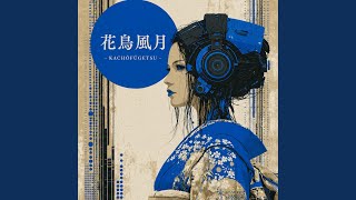 雪月花 - Setsugetsuka - - YouTube