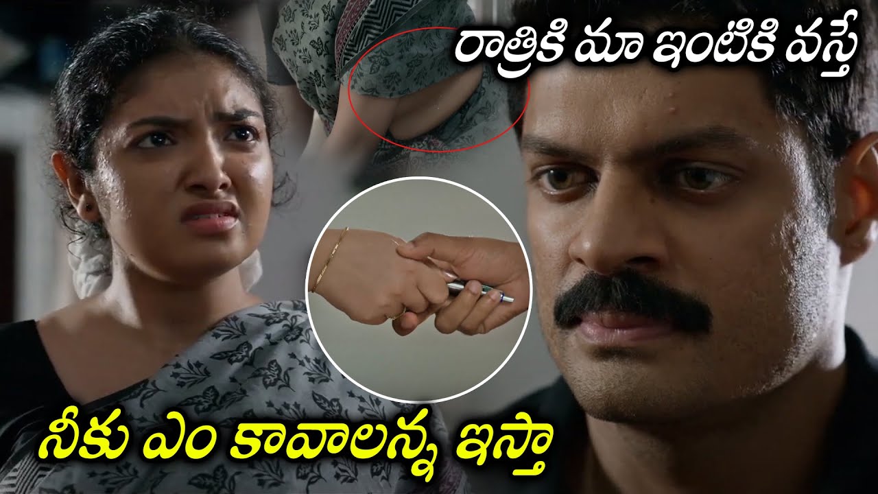 CBI 5 Movie Sudev Nair Misbehaving Scene Latest Telugu Movie Scenes cbi-5-movie-sudev-nair-misbehaving-scene-latest-telugu-movie-scenes