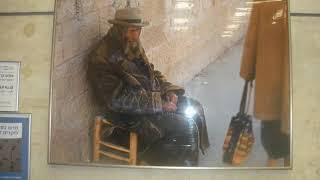 National Library Of Israel 012219