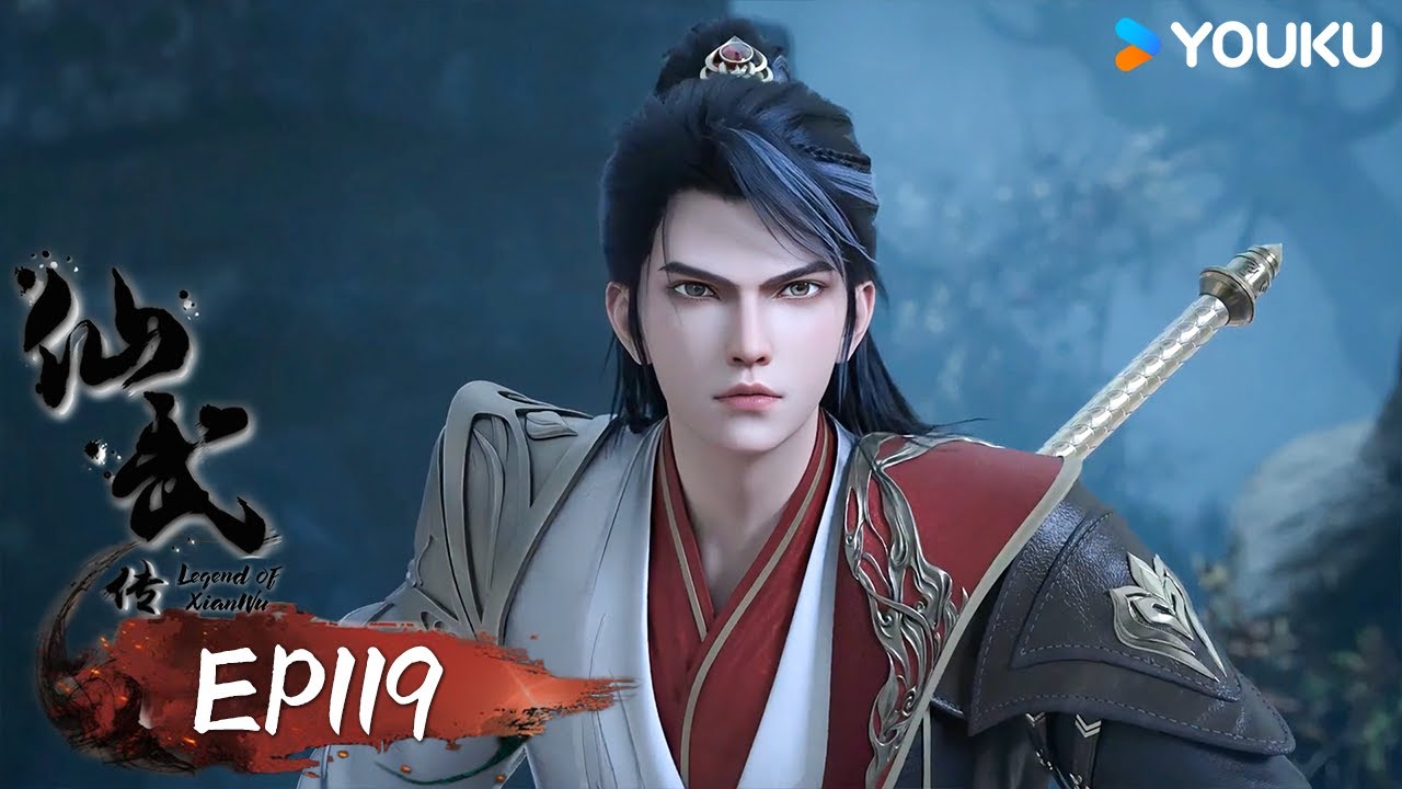 MULTISUB【 Legend of Xianwu】EP119 | Wuxia Animation | YOUKU
