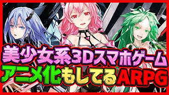 現在日本のストアで未リリースの海外系スマホゲームをプレイしています 言語は英語ですが 実況は日本で行っています