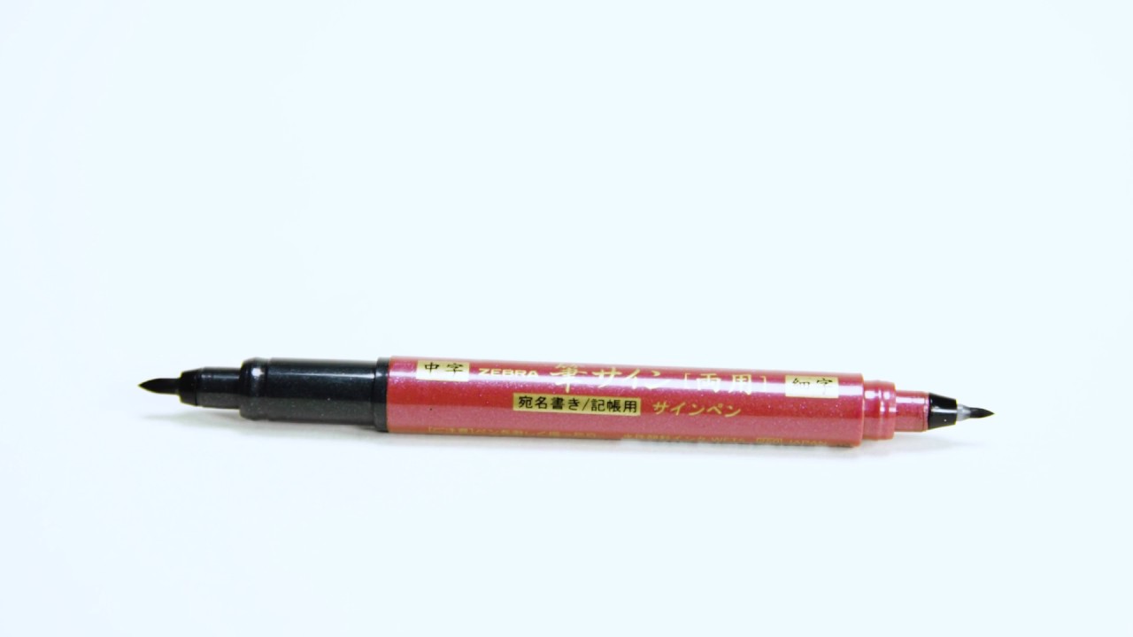Zebra Fude Brush Pen, Double Sided for Real & Hard Type (FD-502)