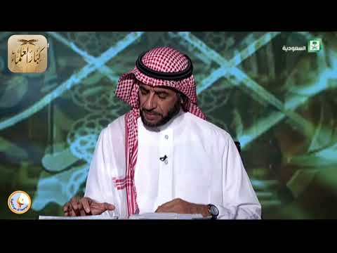 برنامج (فتاوى) (180) لمعالي الشيخ صالح الفوزان بتاريخ [1439-05-14] - كبار العلماء