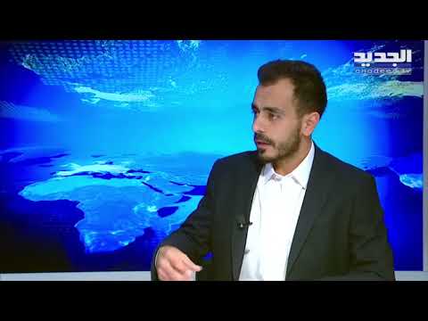 قراءة في قرار وزارة المالية رفع سعر الصرف الرسمي الى 15 ألف