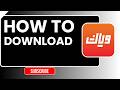 How to Download Weyyak on Firestick, Smart TV & Roku 2026 | Install Guide