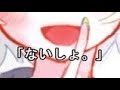 【鏡音リン】秘言ないしょ【オリジナル】