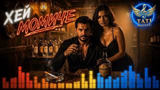 Хей Момиче - За Маса (Hey Momiche)🎹| Melodic Balkan Cover| Tati 