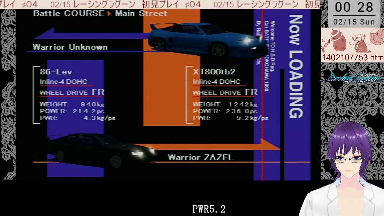 配信 レーシングラグーン ♯０４