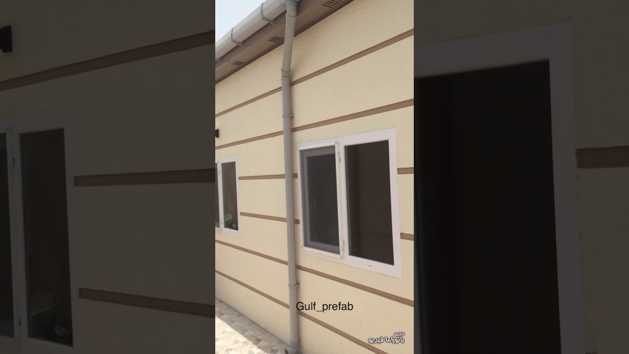 ملحق بيت جاهز مسبق التصنيع Youtube