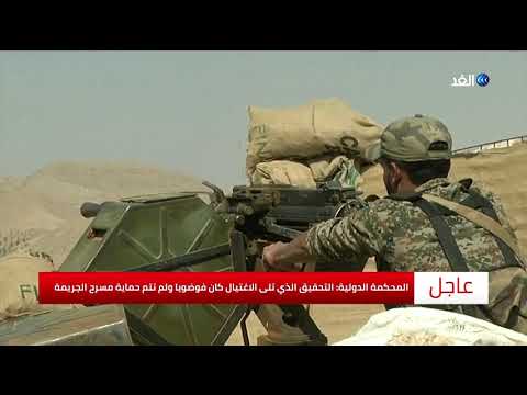 اغتيال الحريري كيف بدأ التمدد الإيراني واستخدم حزب الله للسيطرة على لبنان