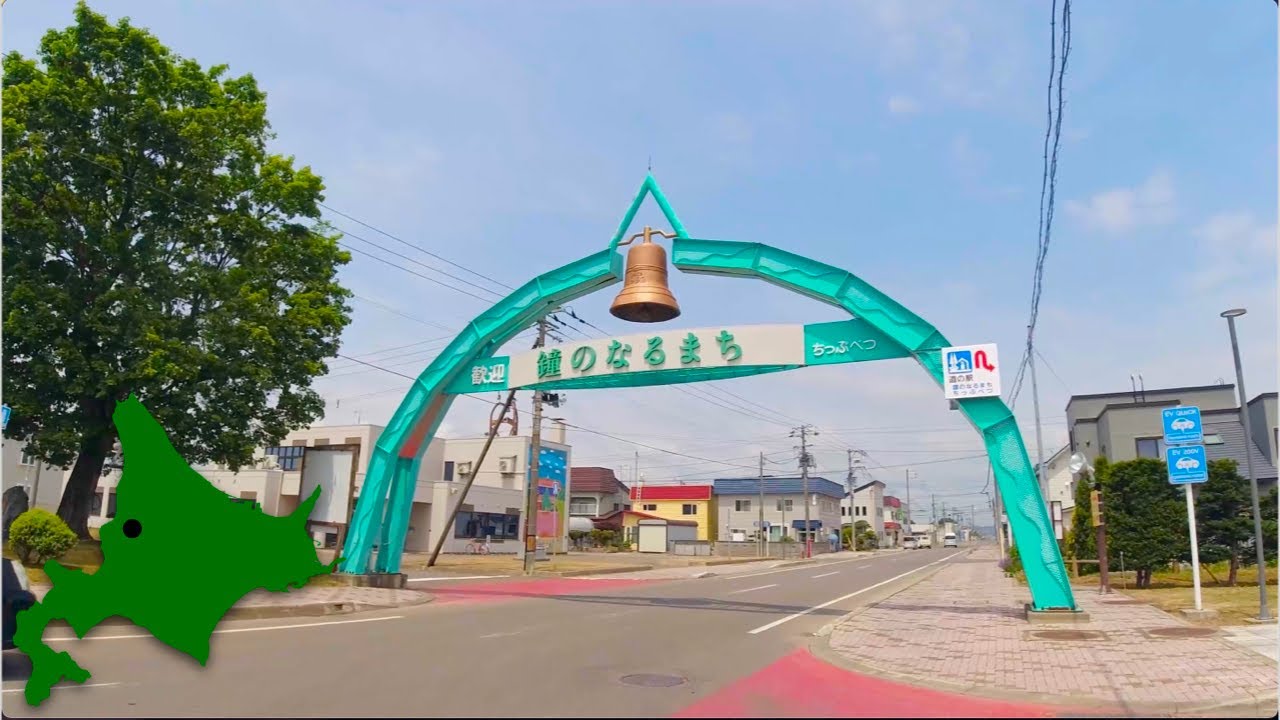 4K Walk Japan　秩父別町の商店街を散歩　2021年6月