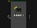 画像をピッタリ収める！　#エクセル#excel#エクセル時短#エクセル時短ワザ