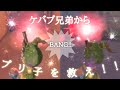 らぎ母、プリ子を救う。【第五人格】【identityV】
