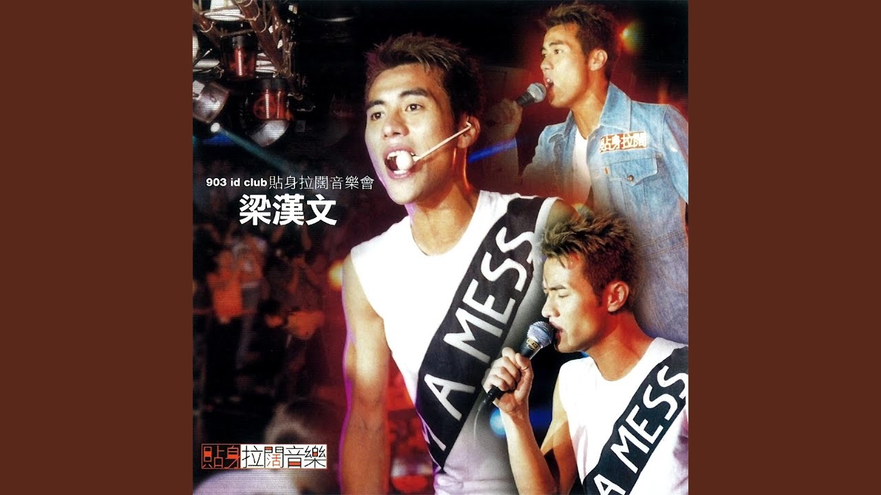太太! 太太! - Tai Tai! Tai Tai!