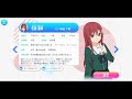佐藤麗華 CV:帆風千春(千春) サンプルボイス 【22/7 音楽の時間】