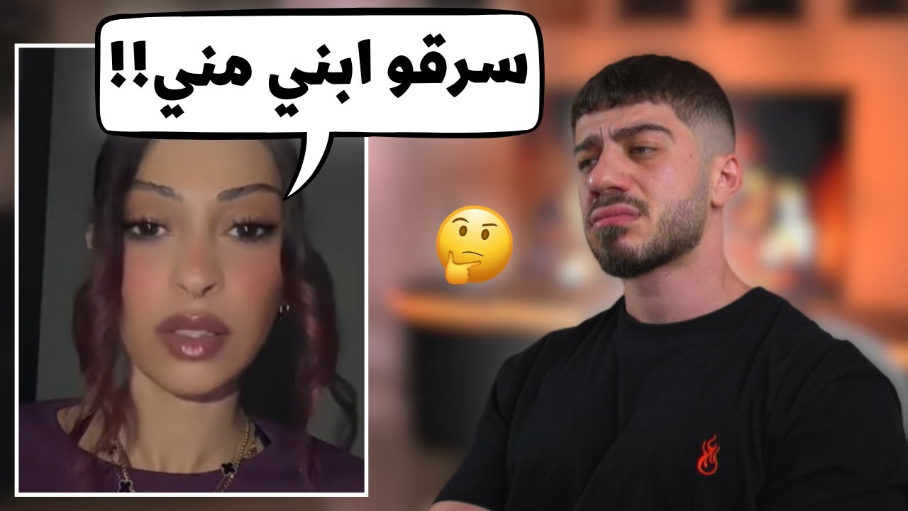 طليقة سفاح التجمع فضحت المستور