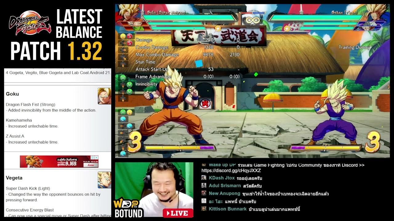 READ DBFZ BALANCE PATCH 1.32 YouTube