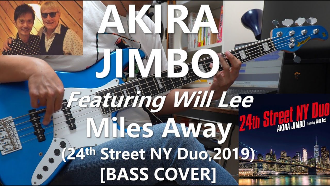神保 彰 Akira Jimbo featuring Will Lee -「Miles Away」【Bass Cover】
