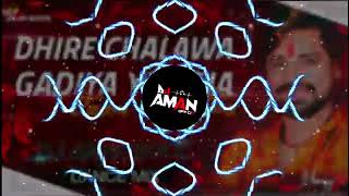 Dhire Chalawa Gadiya A Raja Jaam Lagal Na Dj Aman Rock