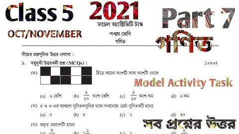 Model Activity Task class 5 Math Part 7 October 2021