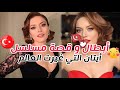 ابطال و قصة مسلسل ايتان التي غيرت العالم بطولة ازغي مولا مسلسلات تركية جديدة 2023 