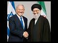 #israel #facelessyoutubeshorts #iran #iranisraelconflict #iranvsisrael #ceasefireupdate