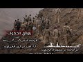 أقوى زامل ياواثق الخطوات ادا المنشد ابو الزبير الحجوري
