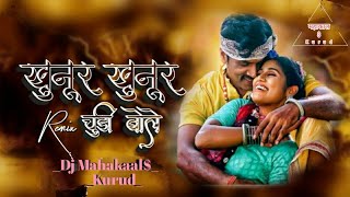 #_Khunur Khunur Chudi Bole/Maya Barsade_Cg Dj Remix_Mix by Dj Mahakaal S Kurud_2k23_ rmx_