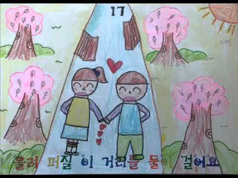 백산초 6학년2반 벚꽃엔딩