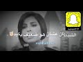 الفنانه شمس القوي ما يضر الضعيف اللى يكيد