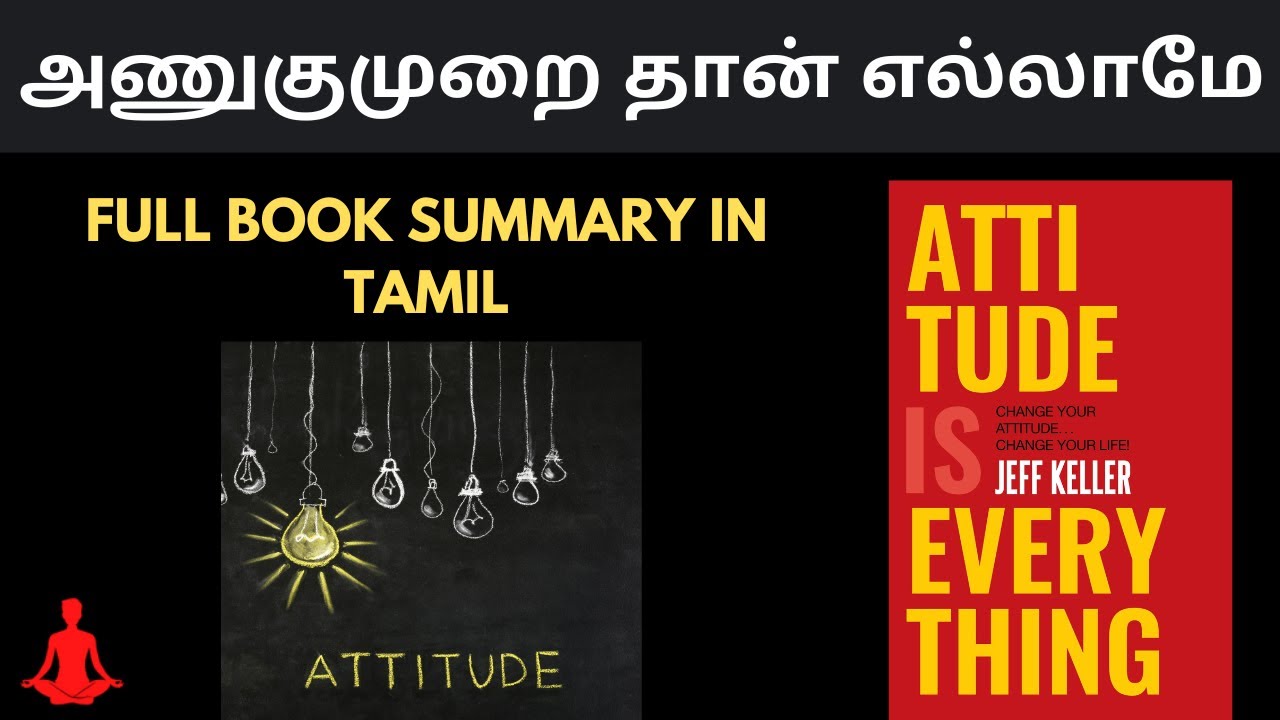 ATTITUDE IS EVERYTHING IN TAMIL-FULL BOOK SUMMARY (Audio books in Tamil )