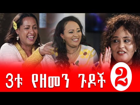 ቪዲዮ: የጃን ዳን አካውንት በsbi እንዴት እንደሚከፍት?