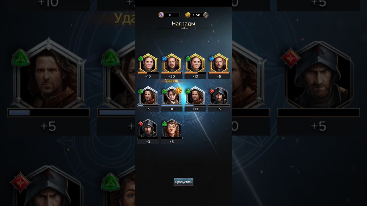 Призыв "Дом и сердце" Кейтлин и Нед Старк. Game of Thrones Legends