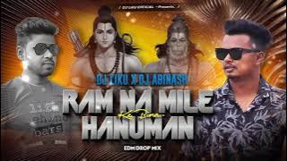 ram na milenge hanuman ke bina dj liku || Ramnavami 2025 new dj song || DJ SARZEN ||