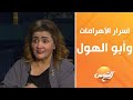 أسرار أول مرة هتعرفها عن أبو الهول والأهرامات مع د هايدي فاروق 