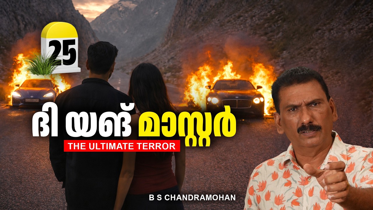 ഗോസ്റ്റ് പ്രിസൺ എവിടെയാണെന്ന് നീൽ അറിയുന്നു |ബി എസ് ചന്ദ്ര മോഹൻ |The Story Teller