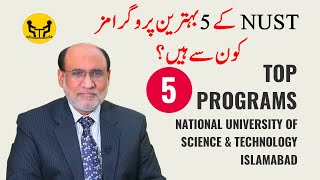 Top 5 Programs of NUST | National University of Science & Technology | Islamabad | Yousuf Almas